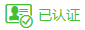 企业资料通过139石材网认证