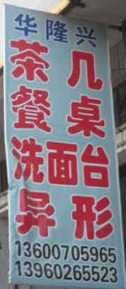 闽南建材第一市场2幢石材商铺