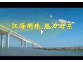 启东滨海工业园官方宣
