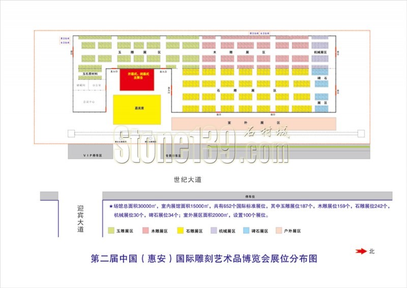 第二届中国（惠安）雕博会展位平面分布图