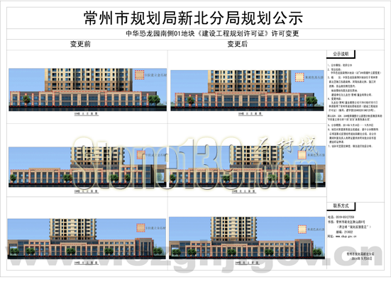 ”真石漆“与天然石材抢占外墙干挂市场