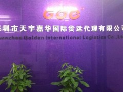石料天津到伊朗收货，你想不到的低价