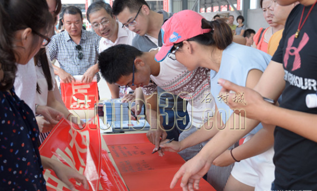 海西石材城花岗岩精品市场开业揭牌仪式