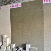 中国燕山绿石材