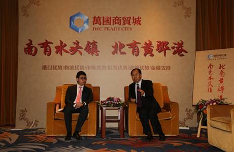\中国石材产业投资洽谈峰会在京隆重举行