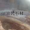 资溪映山红矿山直销荒料