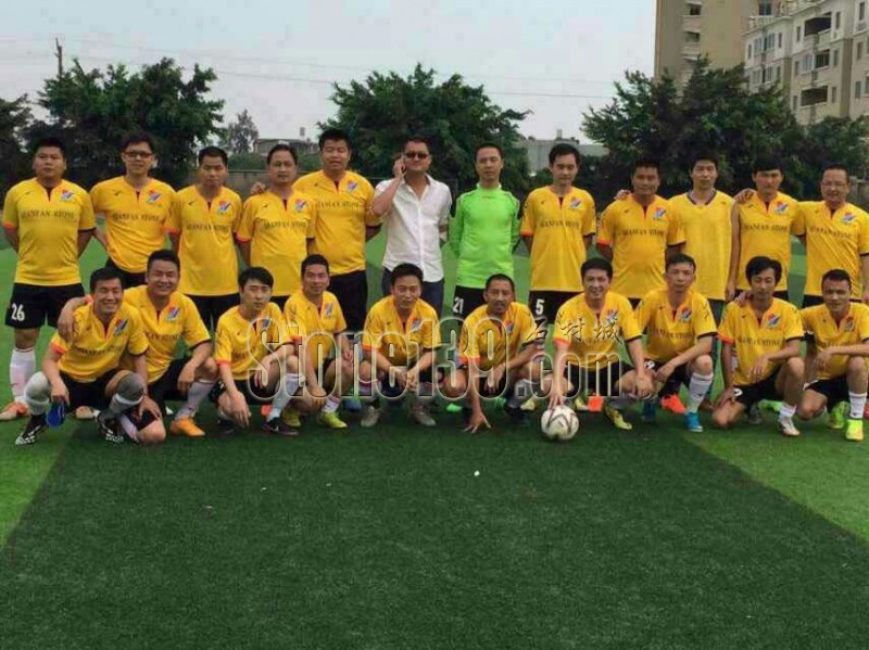 2015年首届中国水头“千帆石业杯”足球邀请赛