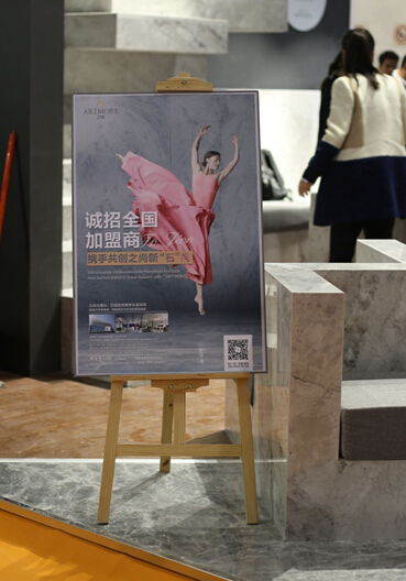 江西雅高矿业2015厦门石材展展厅现场图片