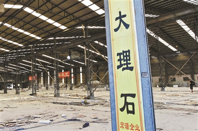 【媒体报道】北京西直河石材市场腾退本月收官