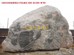 武汉三峡石厂家批发三峡景石，武汉景观石，三峡奇石，清江奇石