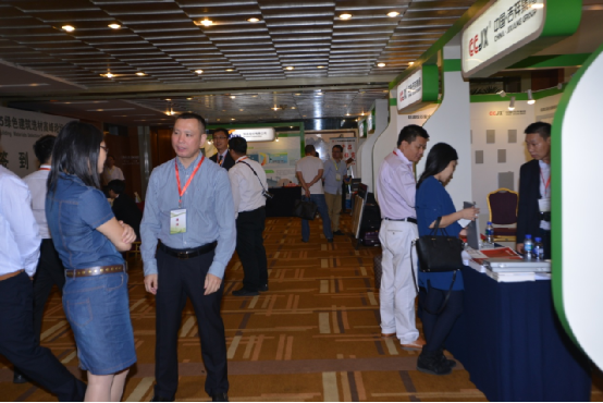 2015绿色建筑选材高峰论坛在京成功举办