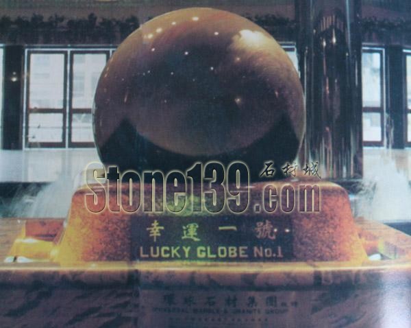 图为环球石材集团赠送给第81届广交会的一个巨大的风水球，该风水球直径1600mm。