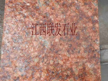 江西石材厂映山红富贵红光泽红火烧板荔枝板光板石材加工生产
