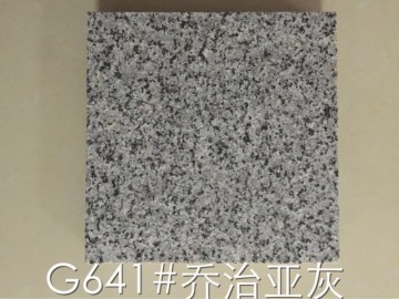 G641乔治亚灰