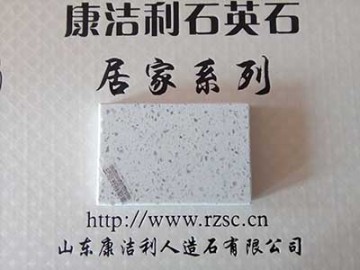 天然大理石与人造石英石有什么区别？哪个性价比高