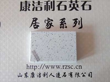 天然大理石与人造石英石有什么区别？哪个性价比高