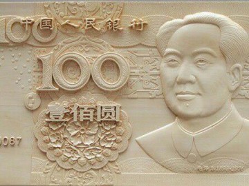 石材雕刻的100元人名币 石材数控雕刻加工