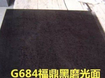 G684磨光面