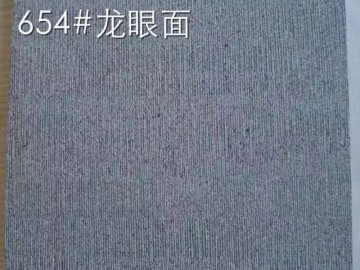 654#龙眼面