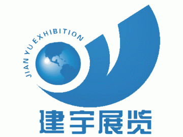2017重庆石材展