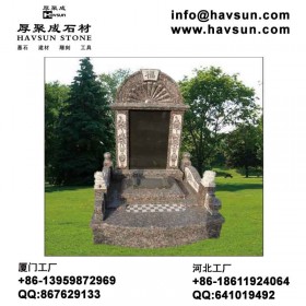 国碑；陵园；中式墓碑；花岗岩墓碑