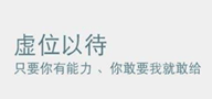 石材网人才招聘