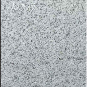 河南芝麻白 火烧面 荔枝面 自然面