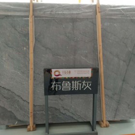 布鲁斯灰