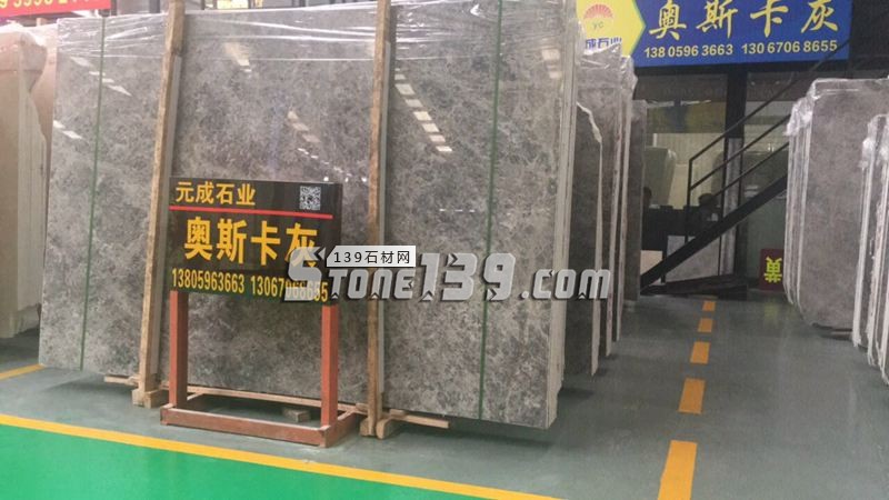 奥斯卡灰大理石大板供应