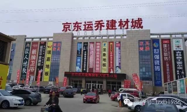 北京三大重点大型（石材）市场清除情况
