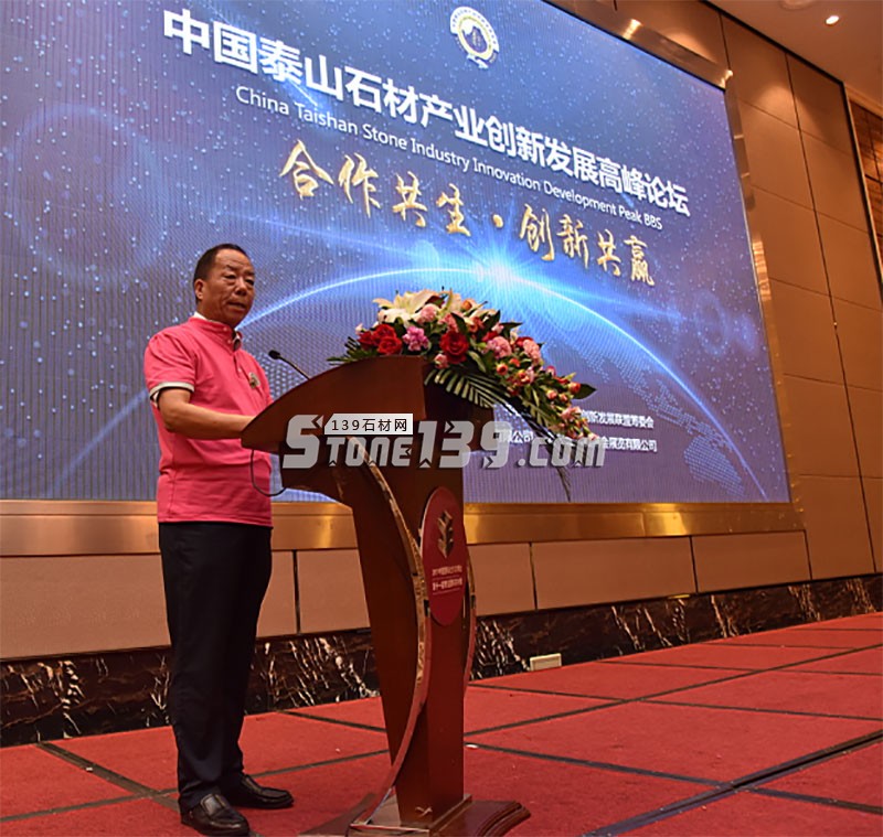 2017中国国际北方石博会暨 第十一届青岛国际石材展隆重开幕