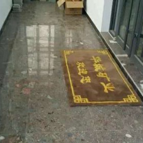 七彩石地铺应用案例