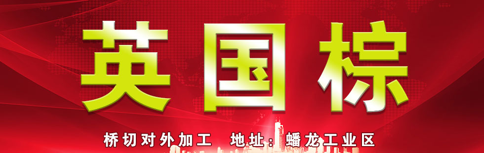 印度决定启动第二轮“封城”令，国内“英国棕”“印度红”“黑金沙”石材狂涨600+，早下手，早囤料！