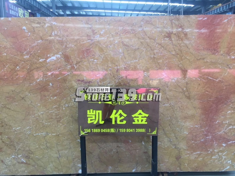 凯伦金
