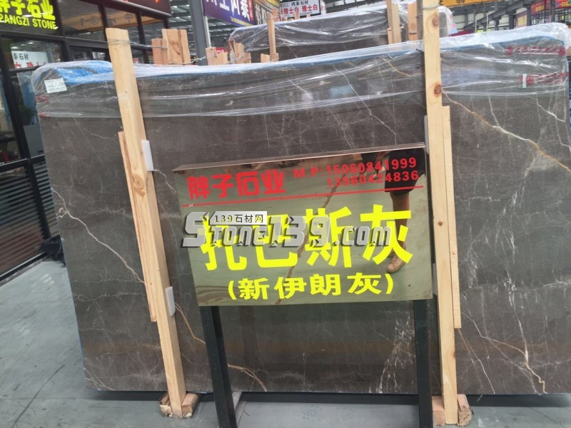 托马斯灰（新伊朗灰）