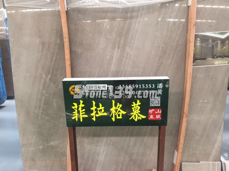 菲拉格慕