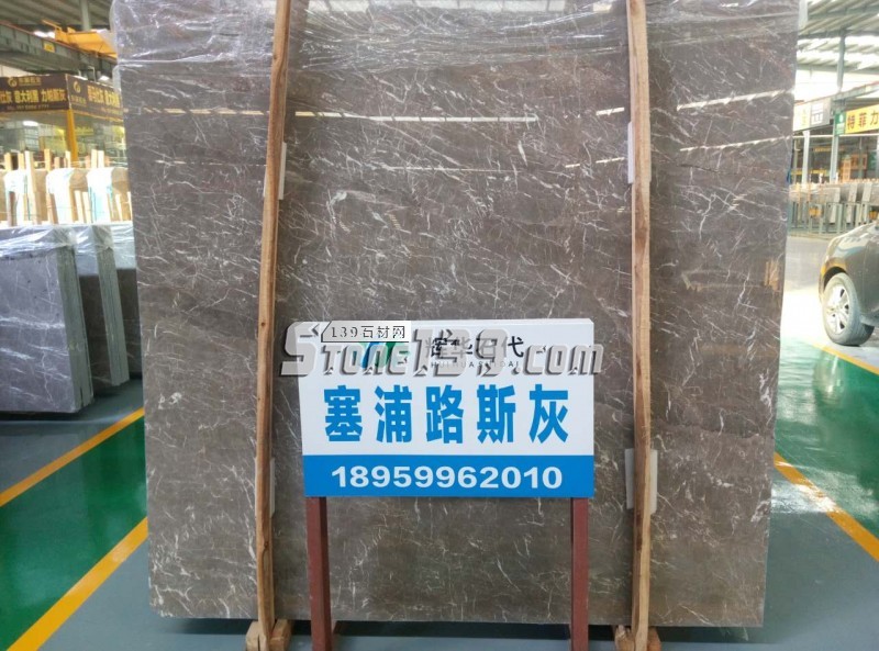 塞浦路斯灰