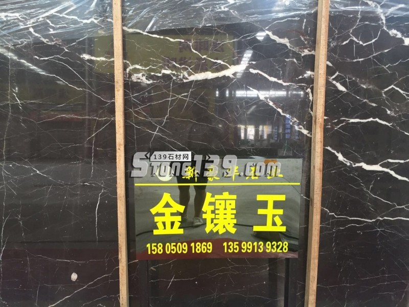 金镶玉