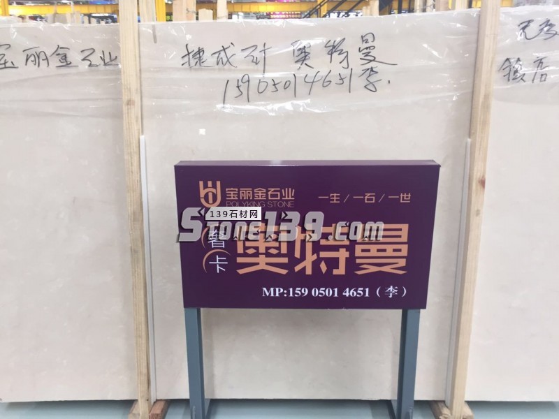 奥特曼