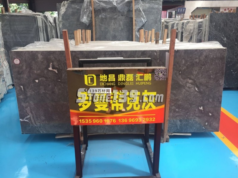 罗曼蒂克灰