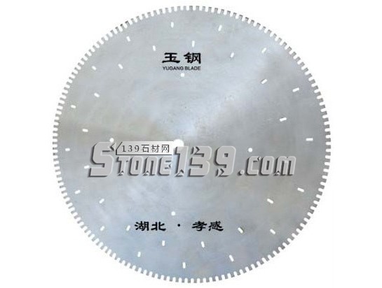 湖北钰钢锯业—专业实力的石材锯片品牌