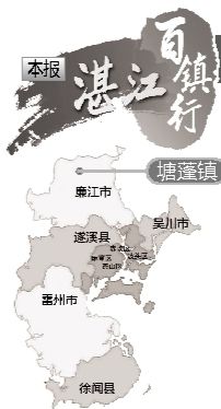 广东廉江市塘蓬镇打造新一代石材产业基地