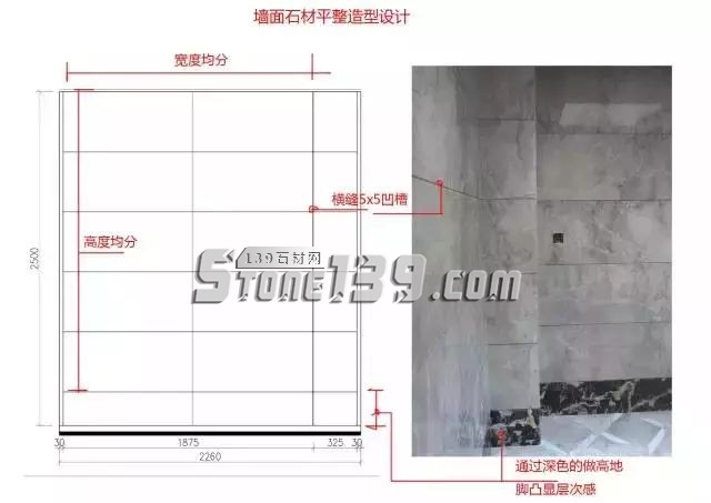 石材工艺施工的节点图和现场施工照片对比