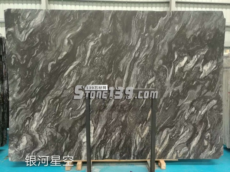 银河星空大理石