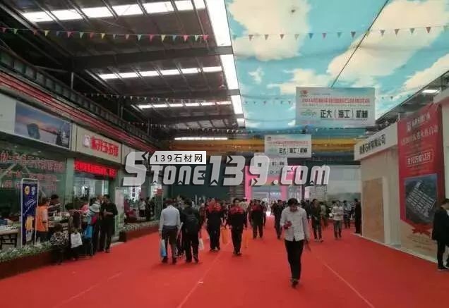 2018中国•山东平邑国际石材博览会盛大开幕
