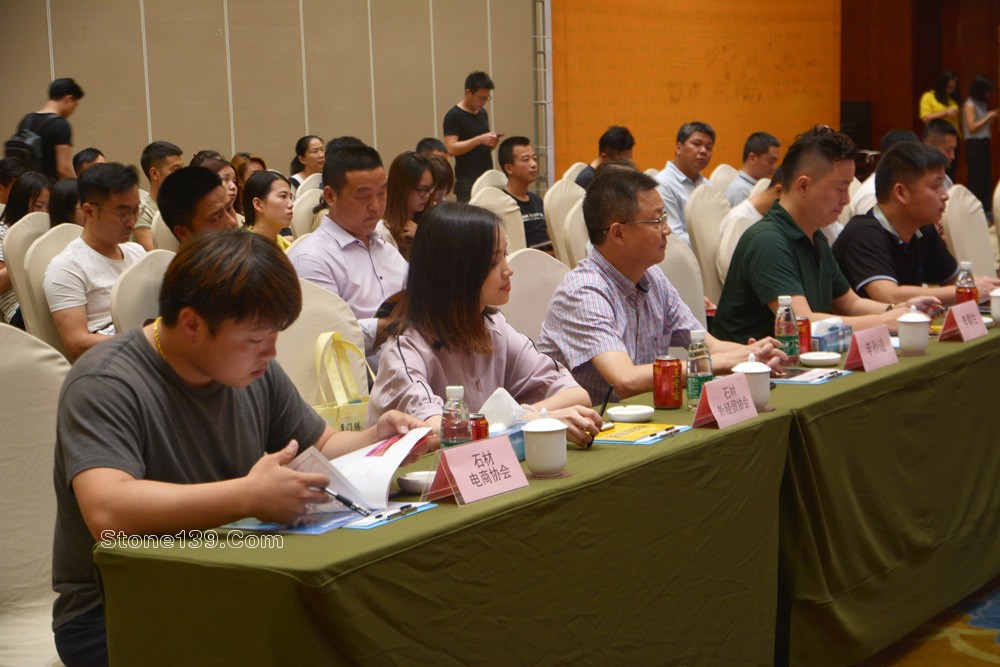 第五届海西（国际）石材荒料交易会招商发布会现场