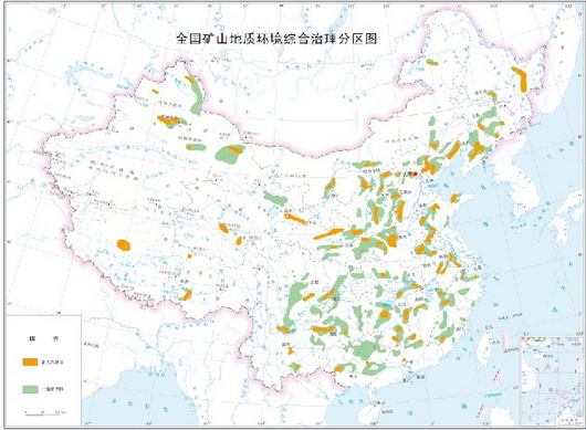 全国矿山地质环境重点治理区示意图