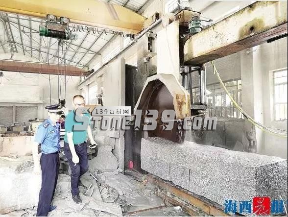 福建丨马赛克厂和石材厂签订清退协议248家,已清退并拆除50家!