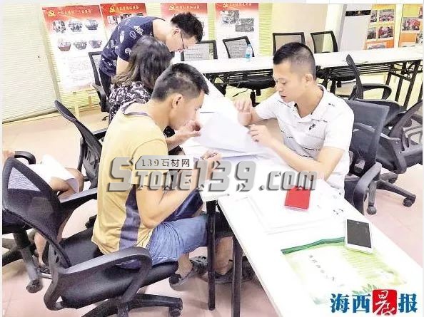 福建丨马赛克厂和石材厂签订清退协议248家,已清退并拆除50家!