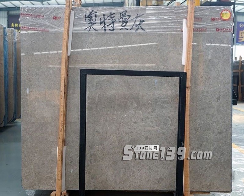 奥特曼灰大理石介绍